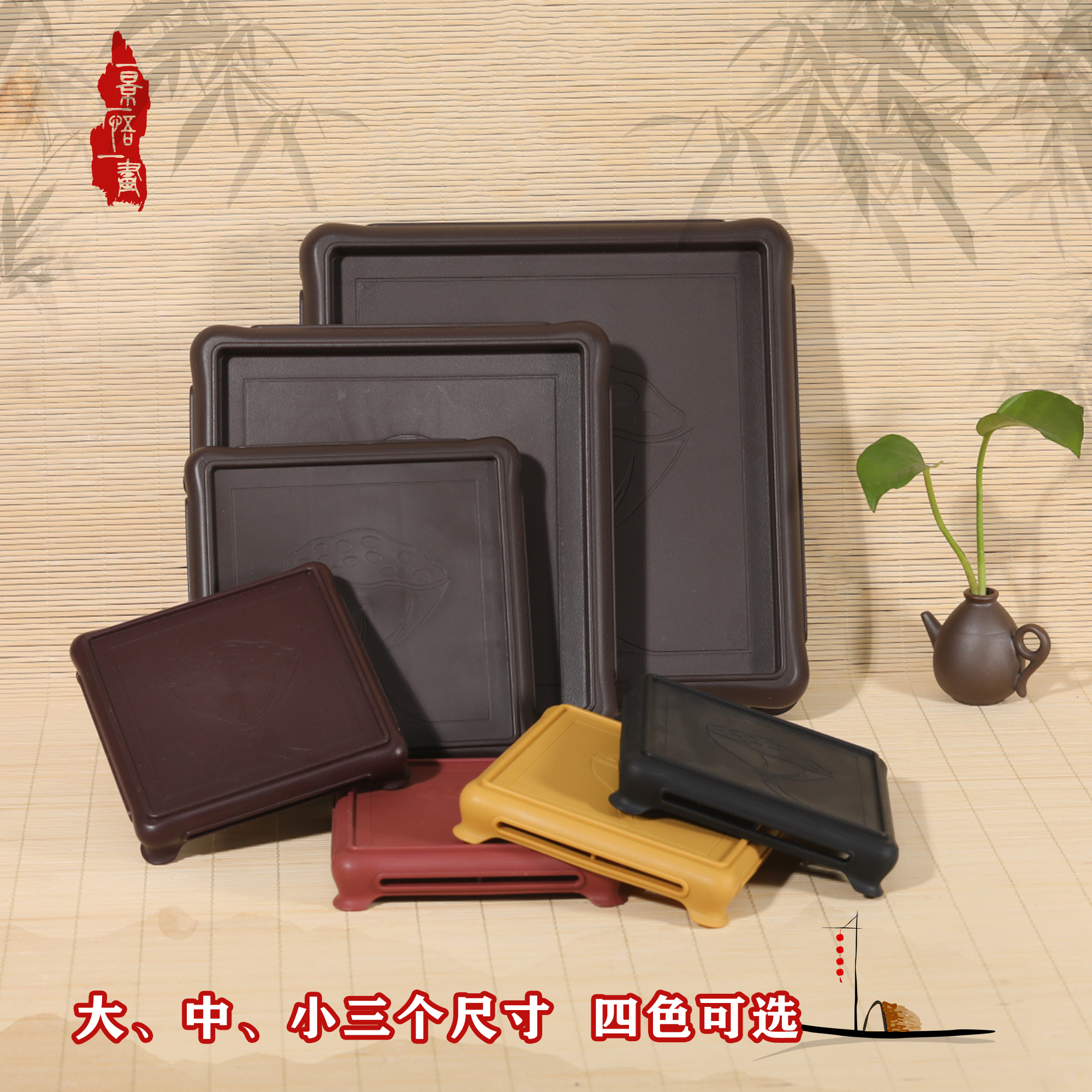 一景一悟一画移动托盘如意方形开窗水底树脂材质盆景花托高端大气