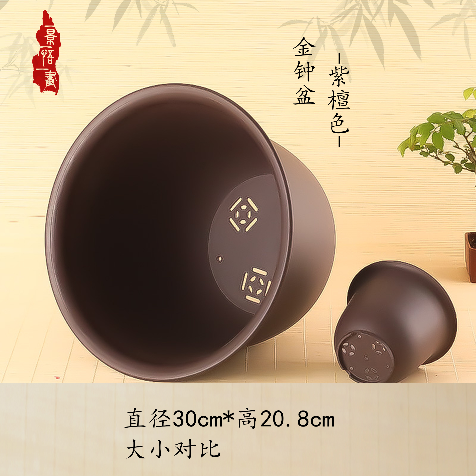 一景一悟一画【加大款】树脂斜园金钟花盆老桩盆多色中直径兰花果树