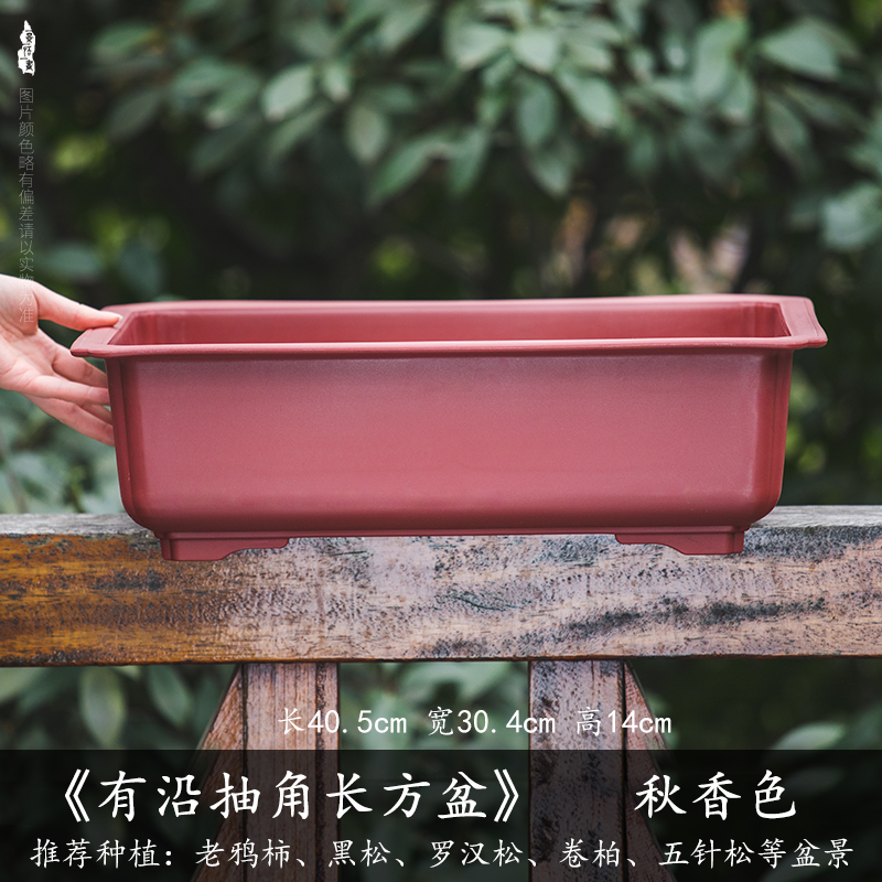 树脂花盆树脂花盆长方盆景盆老桩鲜花盆经典款式透气沥水结实耐用