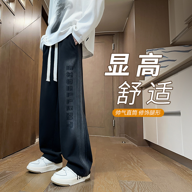 直筒休闲长裤子男春秋季潮流韩版百搭青少年初中高中学生运动卫裤