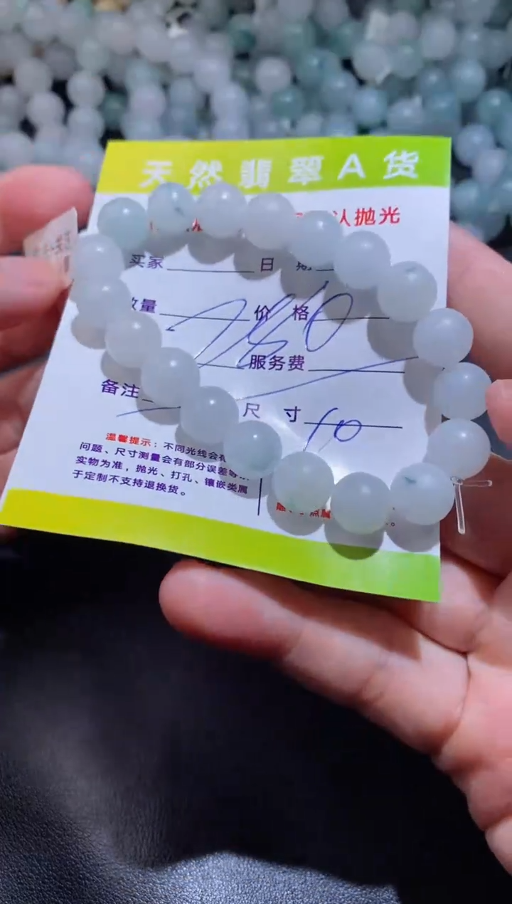【闪购商品】定制翡翠未镶嵌10