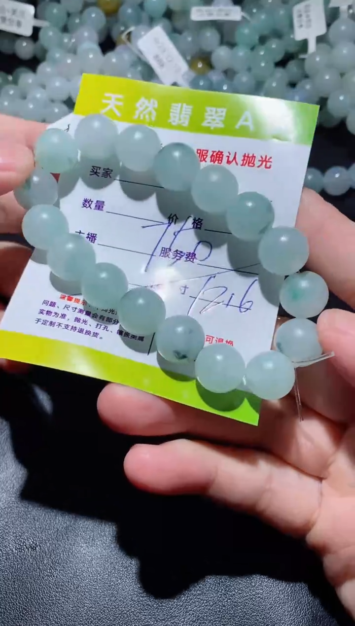 【闪购商品】定制翡翠未镶嵌7580