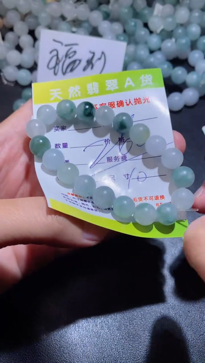【闪购商品】定制翡翠未镶嵌10