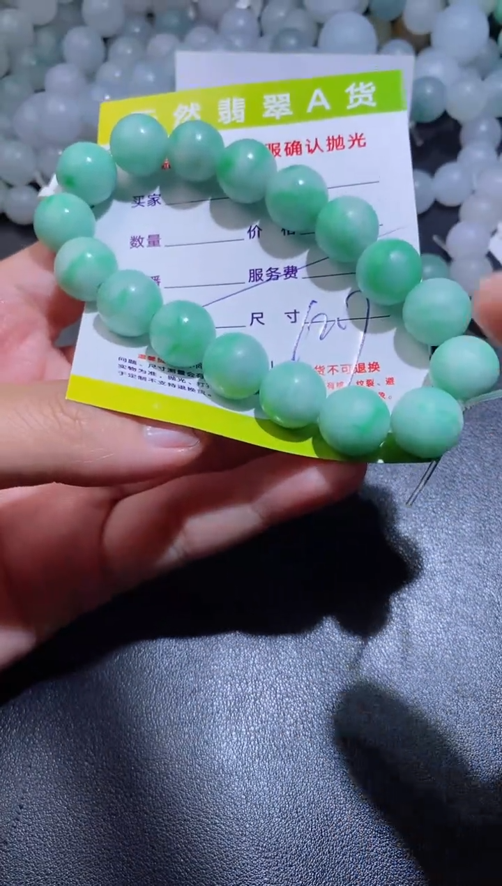 【闪购商品】定制翡翠未镶嵌127