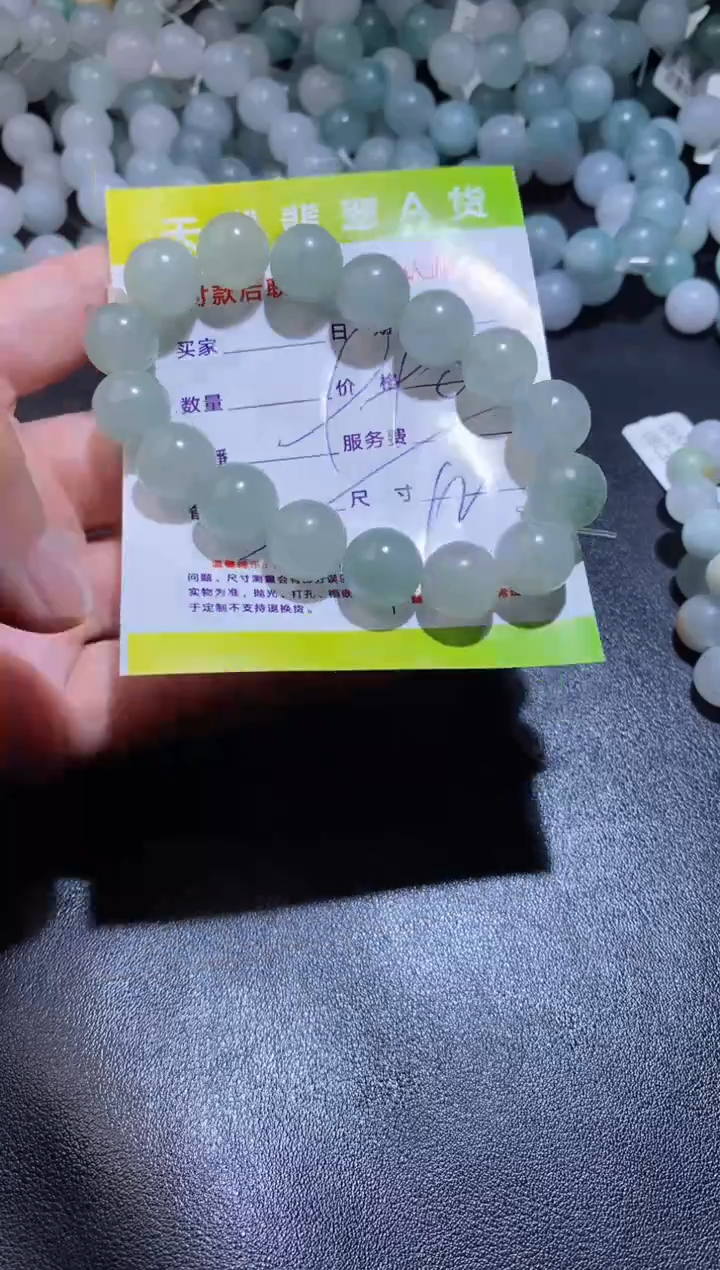 【闪购商品】定制翡翠未镶嵌12