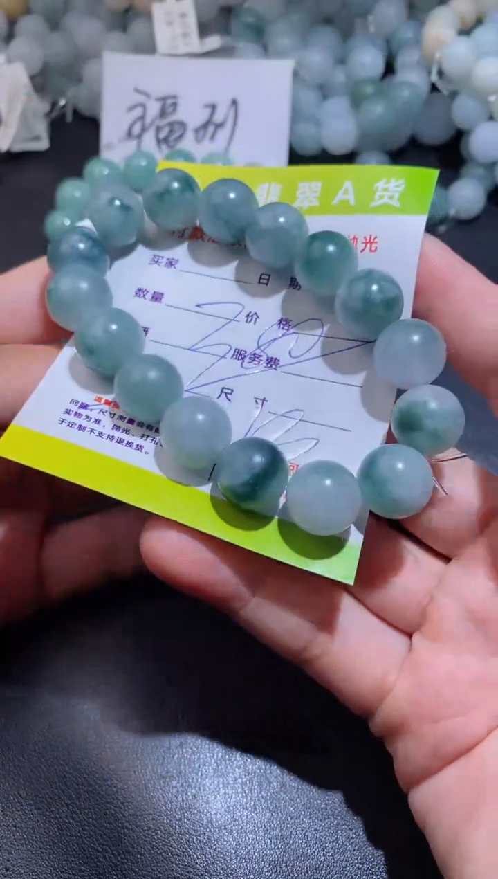 【闪购商品】定制翡翠未镶嵌380