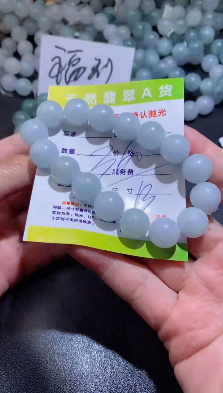 【闪购商品】定制翡翠未镶嵌360