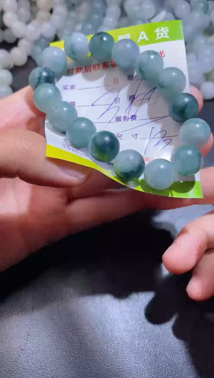 【闪购商品】定制翡翠未镶嵌306