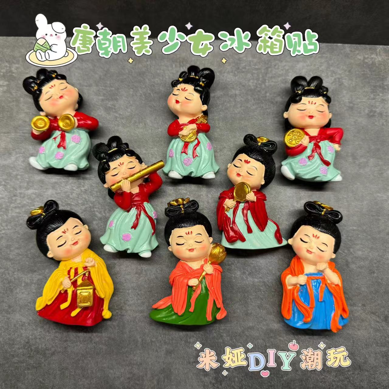 唐朝美少女冰箱贴树脂DIY摆件