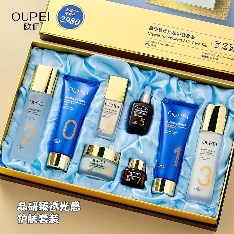 晶研臻透光感护肤欧佩护肤品1