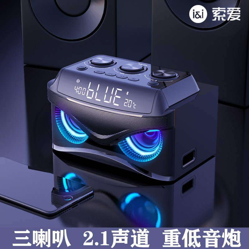 索爱 s68无线蓝牙音箱大音量户外车载超重低音3d环绕家用重低音炮