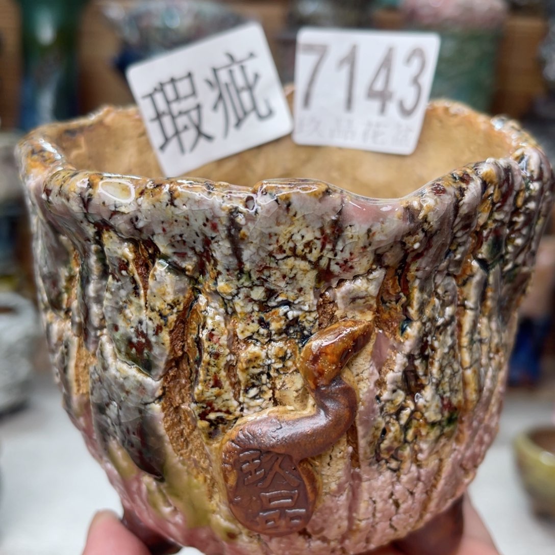 景德镇玖品陶瓷艺术工艺创意罐，全手工制作瑕疵