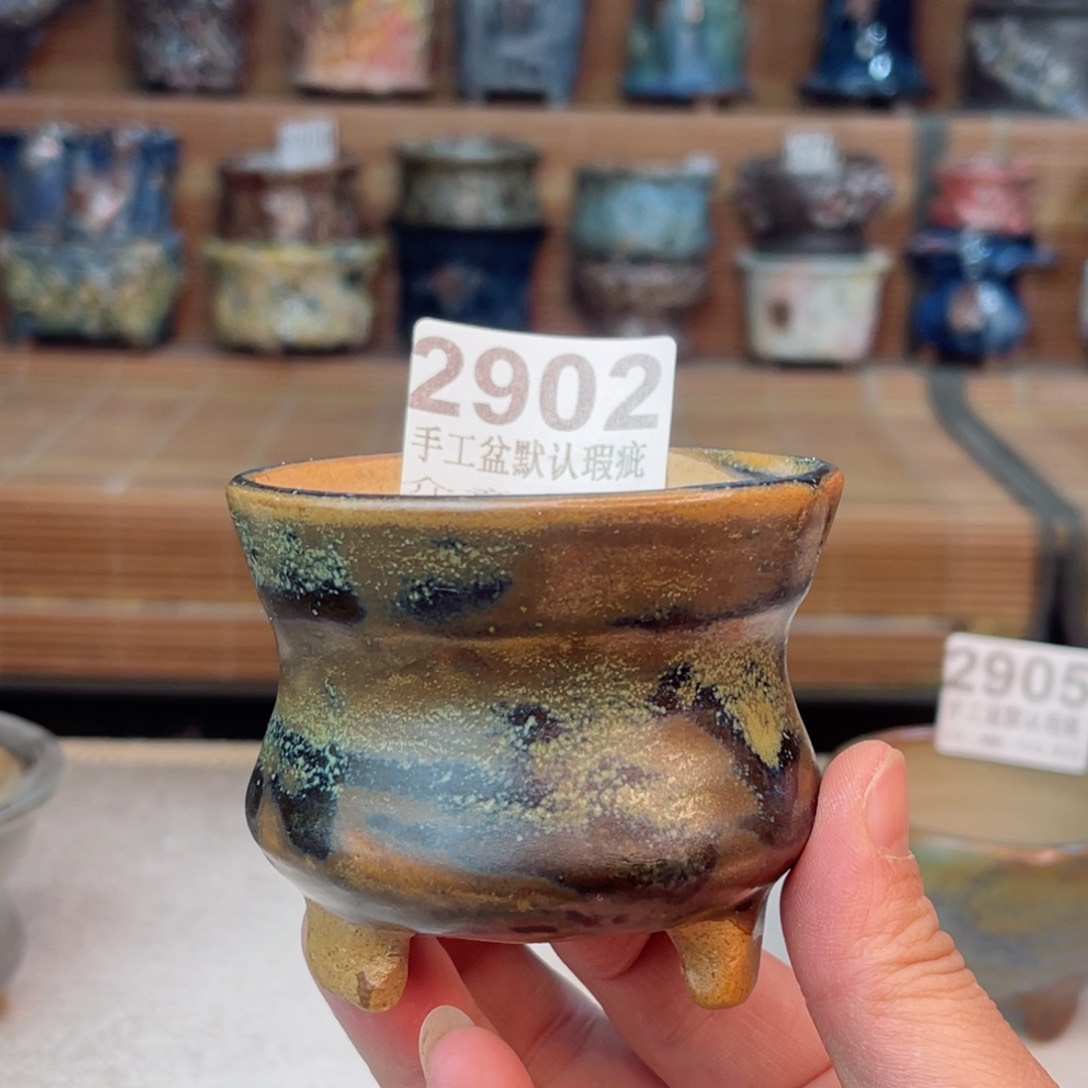 景德镇陶瓷艺术玖品