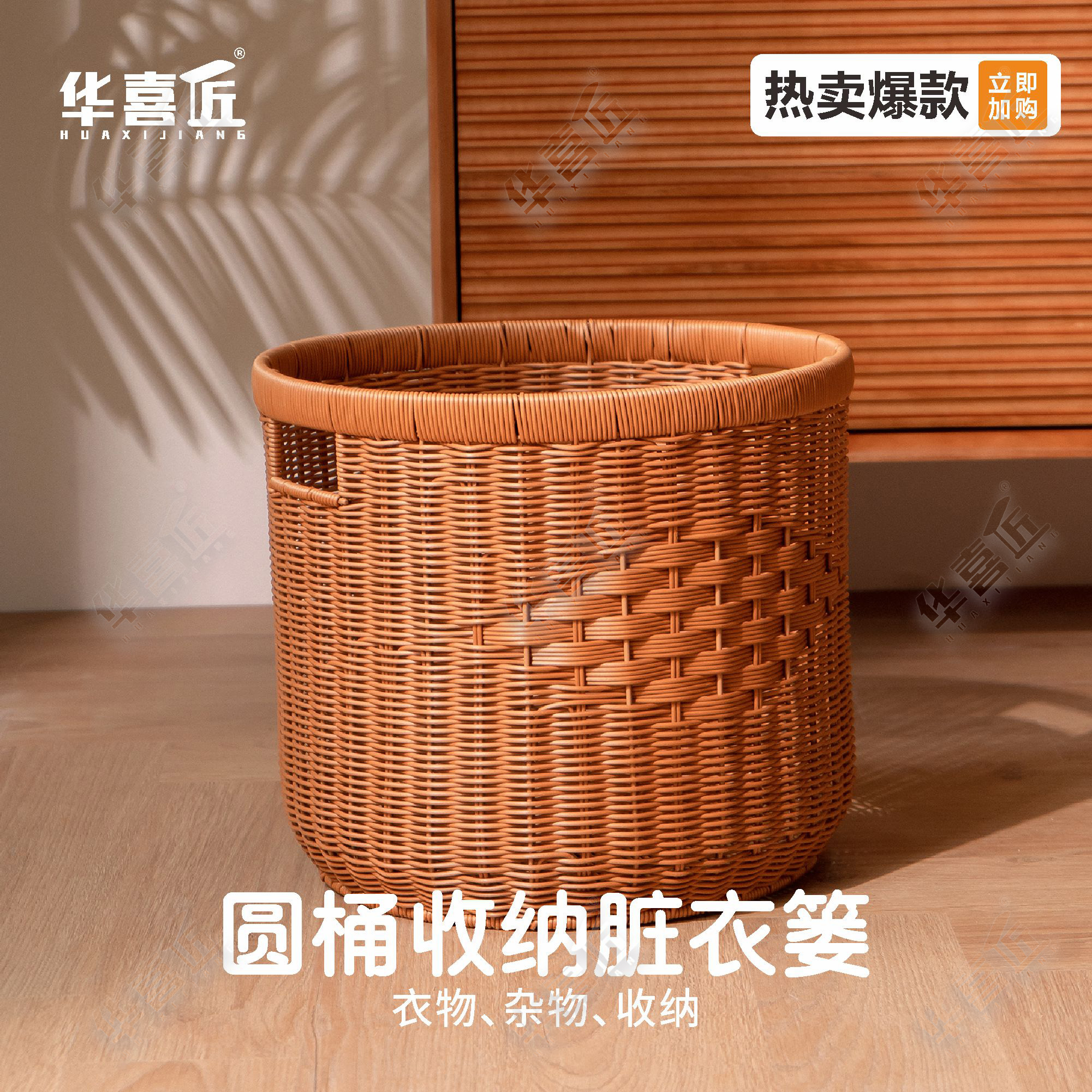 W137收纳脏衣篓收纳篮仿藤藤编客厅家用储物收纳筐收纳篮38*38*33