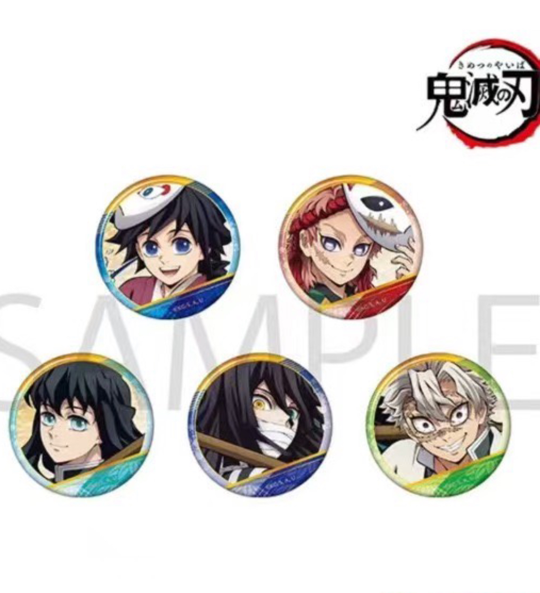 【日谷】鬼灭之刃 movic幼年柱系列吧唧徽章