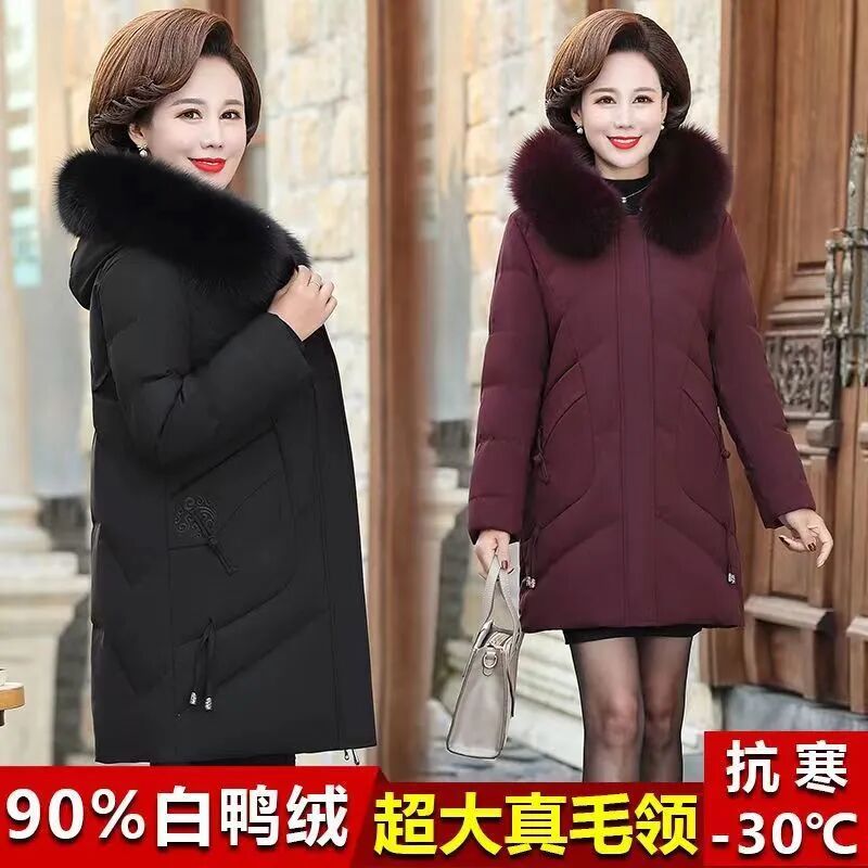 雅鹿新款高端中年妈妈羽绒服中长款加厚保暖宽松大码中妈时尚百搭