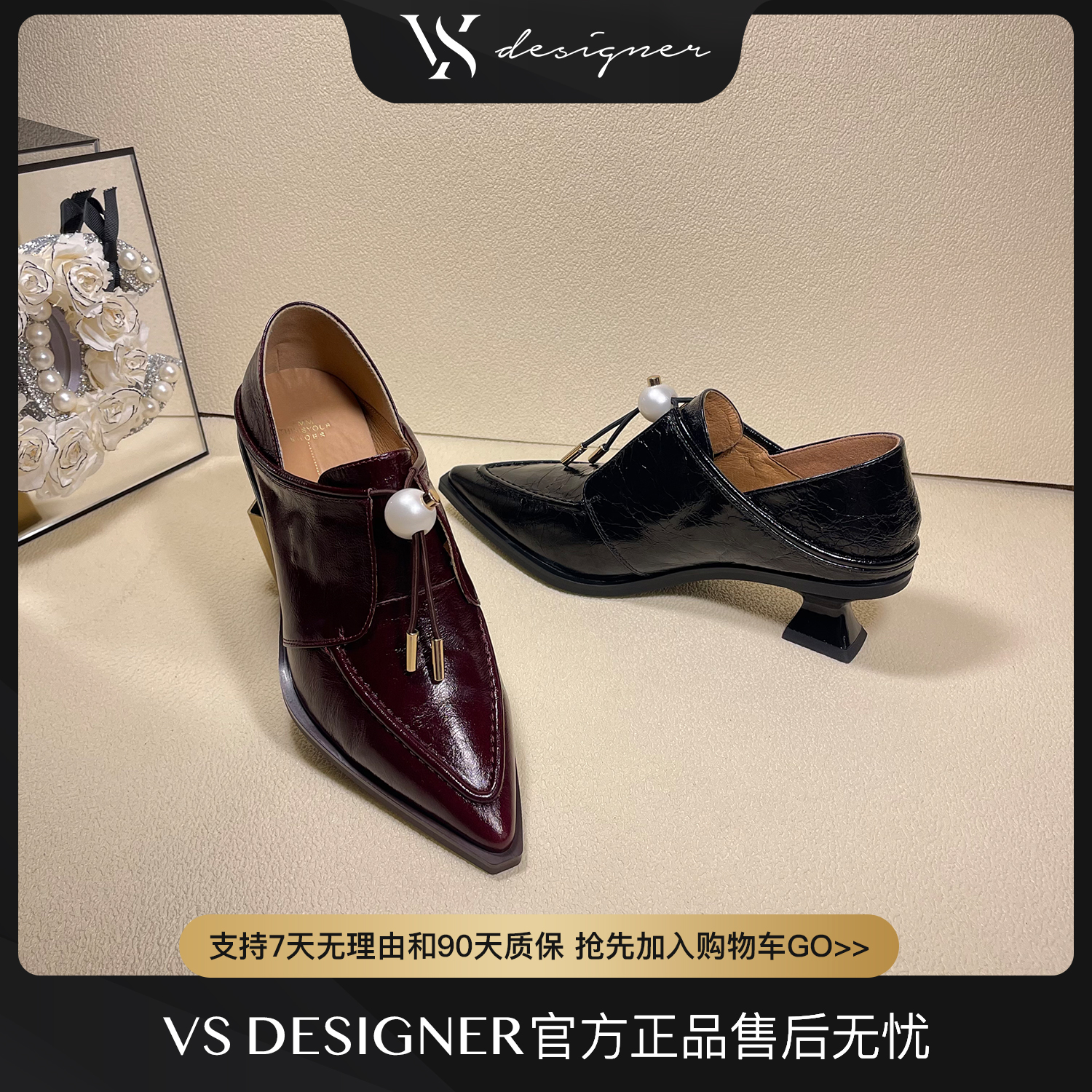 【VS】24春秋新款气质女神时尚百搭尖头中跟女单鞋4428