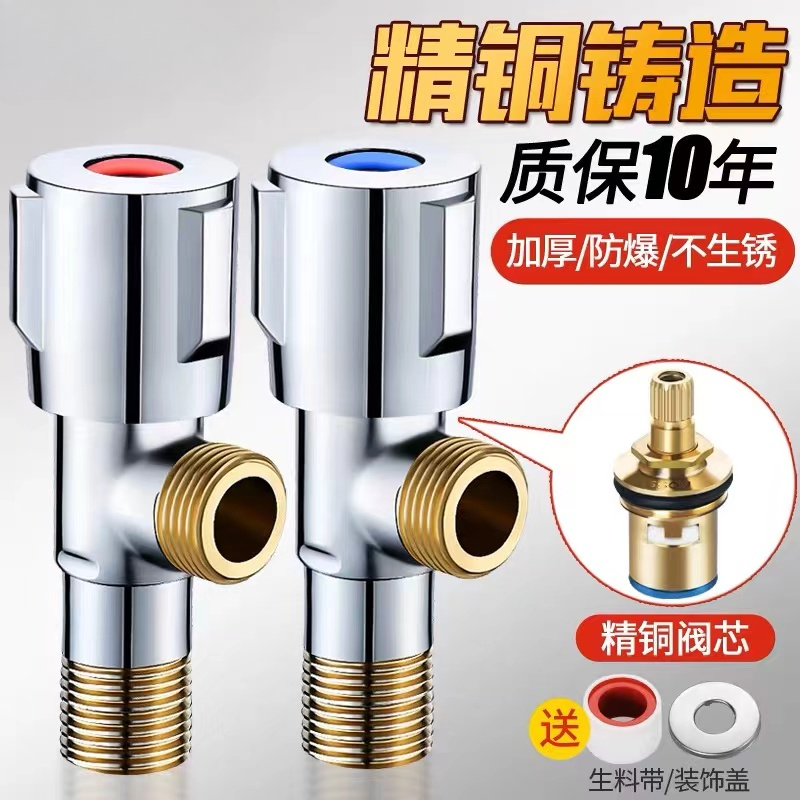 【工厂直销】九牧王不锈钢全铜角阀三角阀冷热水器马桶热水器铜阀芯