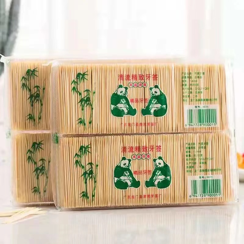 牙签一包  任何问题联系