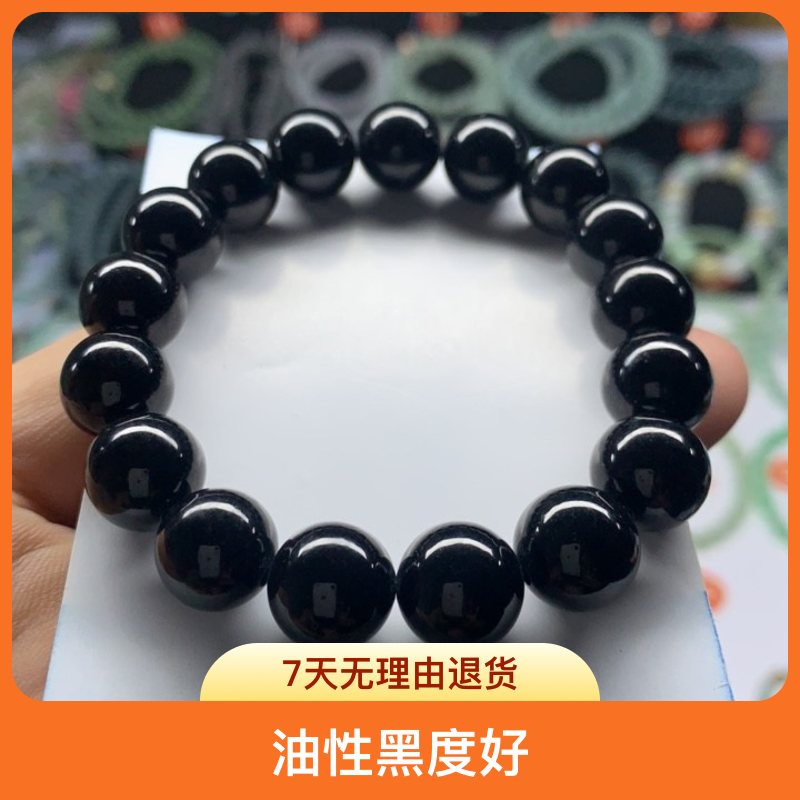 天然缅甸翡翠卡12墨翠男款时尚墨翠油性黑度比较好品质保证包无裂