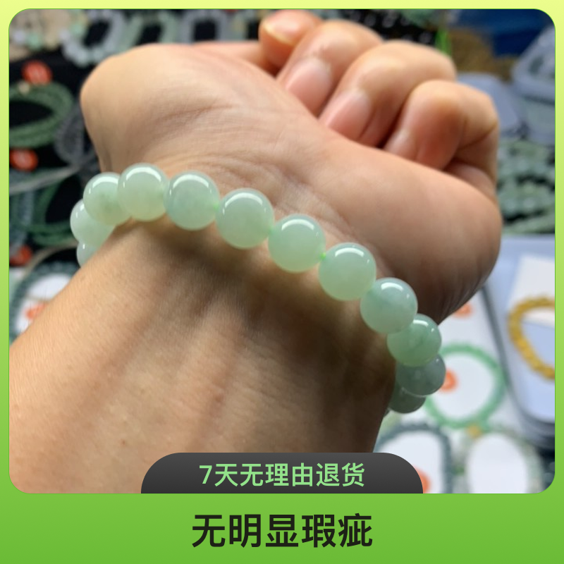 天然缅甸翡翠A货卡10睛绿手串时尚睛水女款手串种老肉细睛色手串，