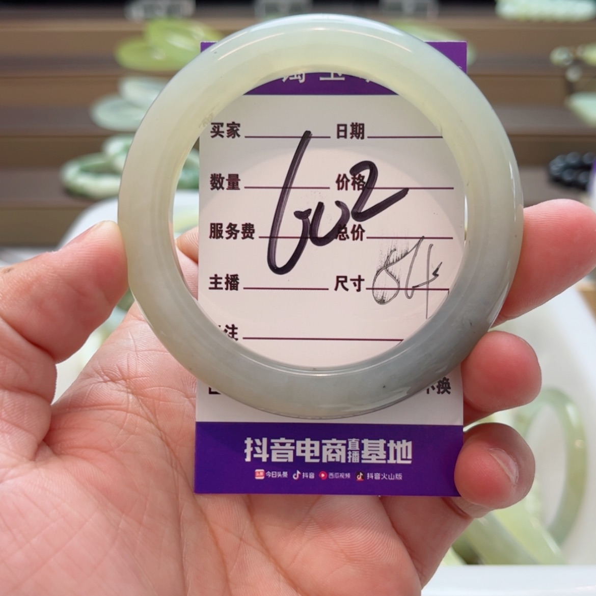 【闪购商品】岫玉手镯未镶嵌
