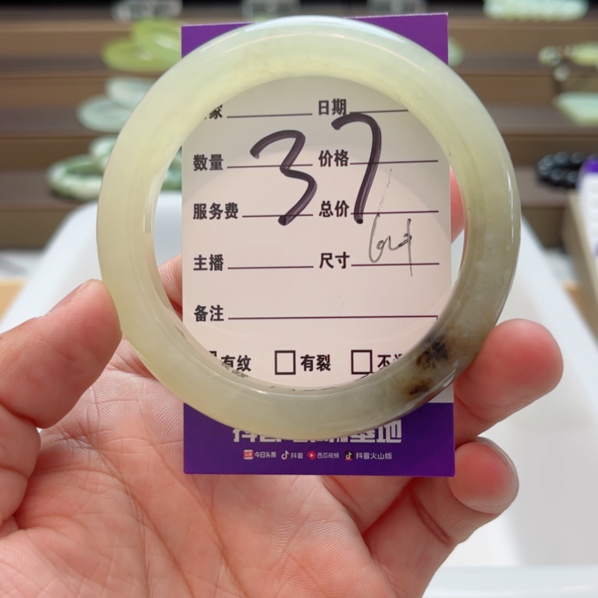 【闪购商品】岫玉手镯未镶嵌