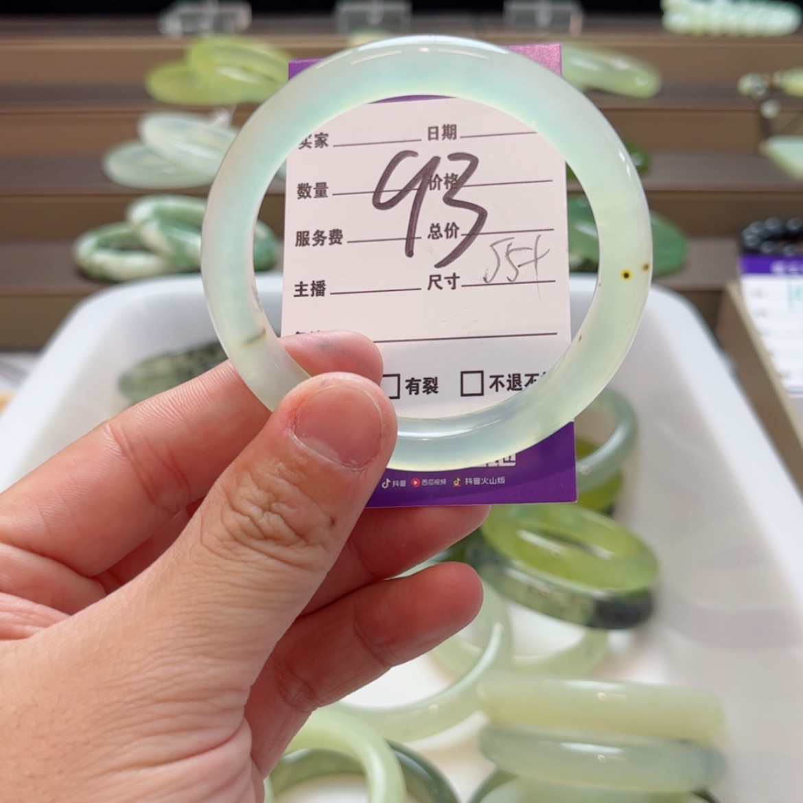 【闪购商品】岫玉手镯未镶嵌