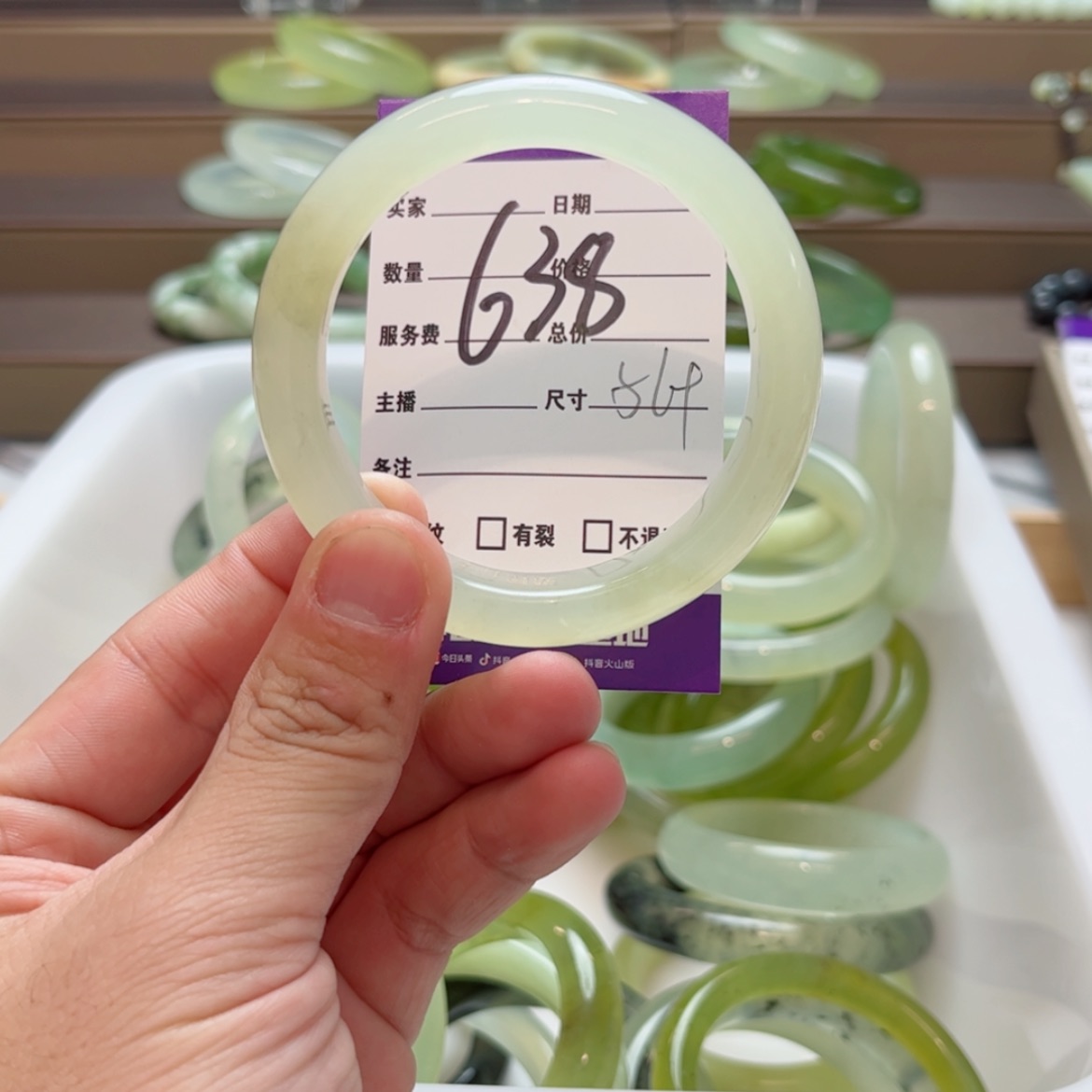 【闪购商品】岫玉手镯未镶嵌