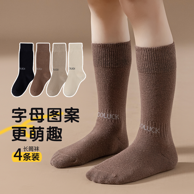 儿童长筒袜棉春秋款男童袜子秋季女童中筒袜女孩秋冬韩系小腿袜