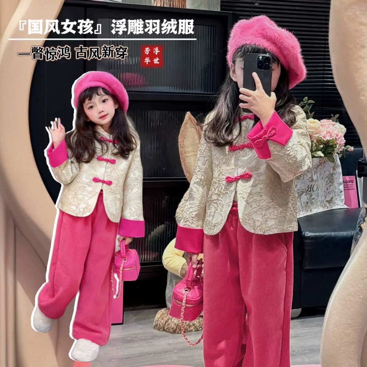 韩国童装女童国风套装2023秋冬女大童新中式羽绒内胆直筒裤两件套