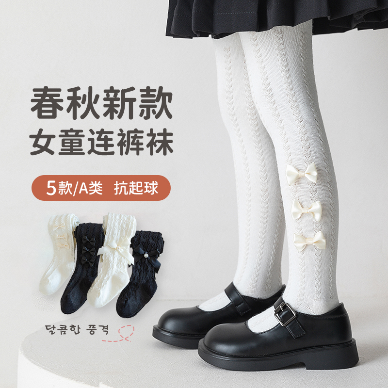 春夏童袜裤蝴蝶结花边打底裤A类儿童打底裤纯色蕾丝女童打底裤