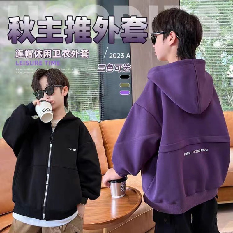 男童秋冬款加绒2023新款连帽开衫休闲卫衣男孩外套儿童冬季上衣潮