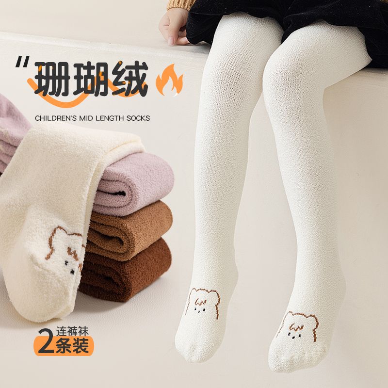 女童连裤袜秋冬中厚保暖珊瑚绒裤袜加绒棉裤春秋宝宝打底裤配裙子