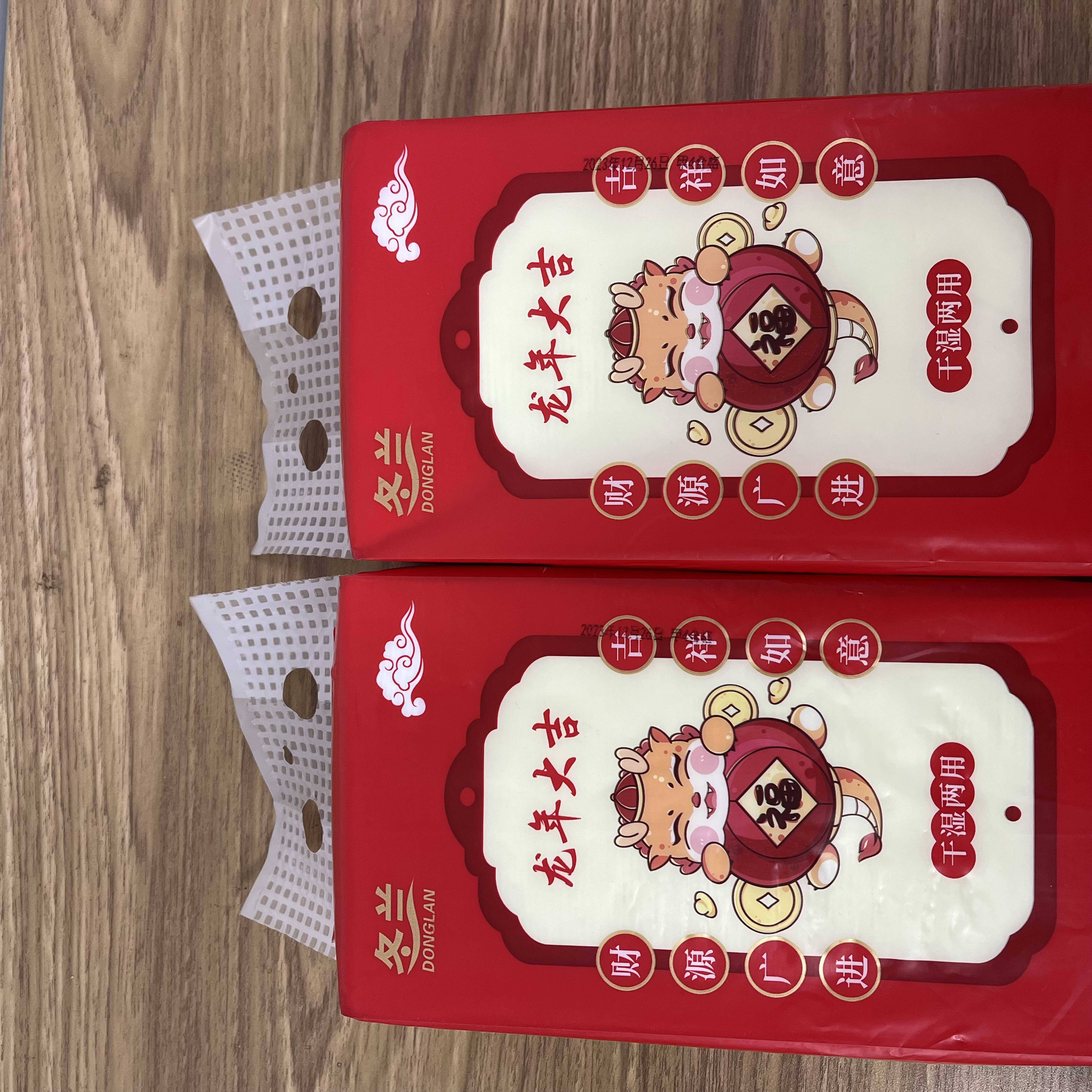 （到手一提挂抽）包邮生鲜肉制品生鹿肉商家回馈