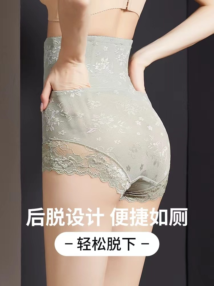 夏季蕾丝高腰提臀收复内裤