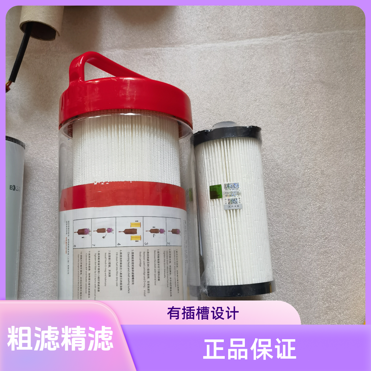 欧曼装车正品弗列加柴油滤芯原厂正品机油保养品