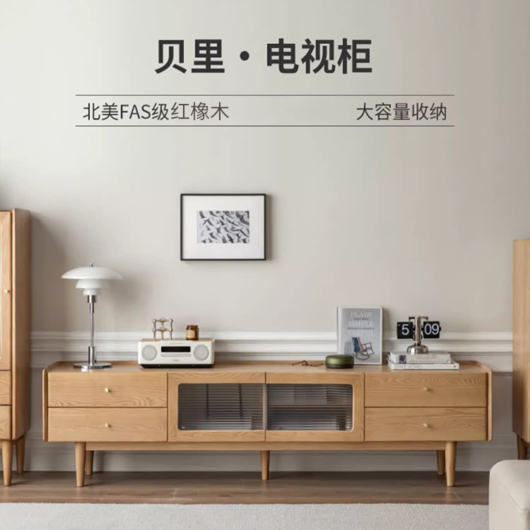 全实木电视柜现代简约橡木电视机柜小户型家用客厅地柜收纳储物柜
