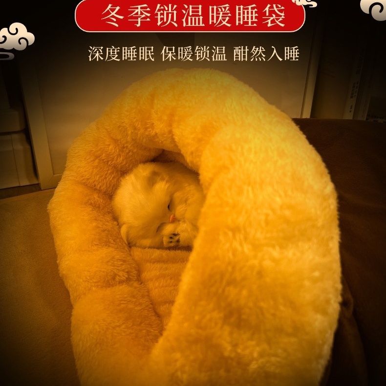 猫窝冬季保暖冬天棉被猫床超级大猫咪睡觉的窝封闭式垫子睡袋被子