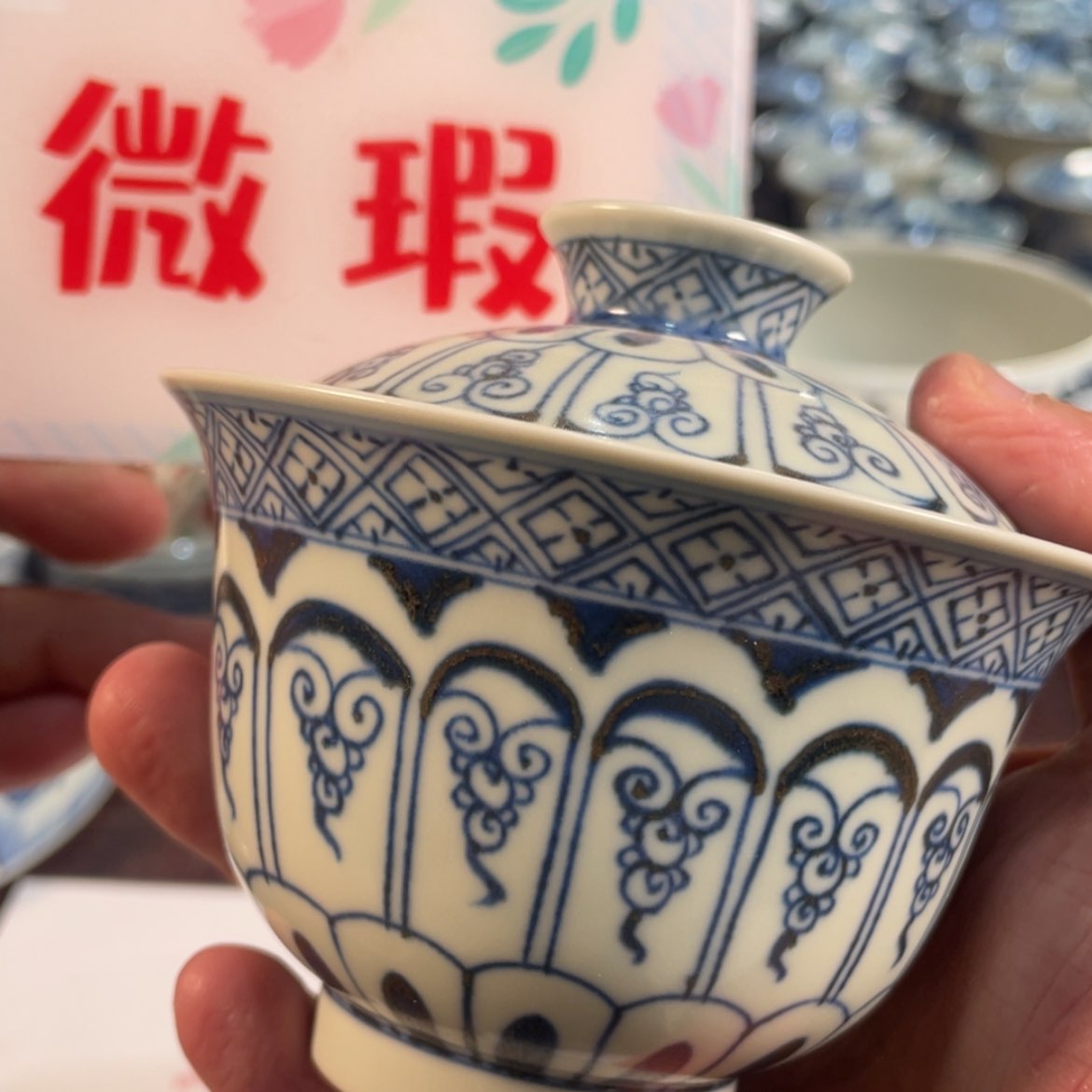 【闪购商品】陶瓷杯
