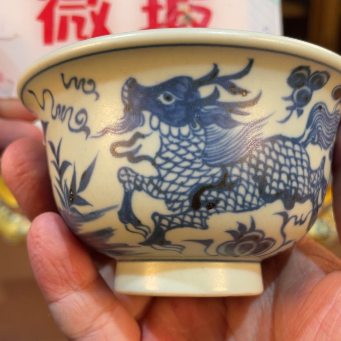 【闪购商品】陶瓷杯