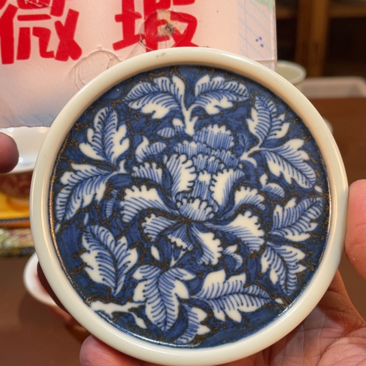 【闪购商品】密胺杯