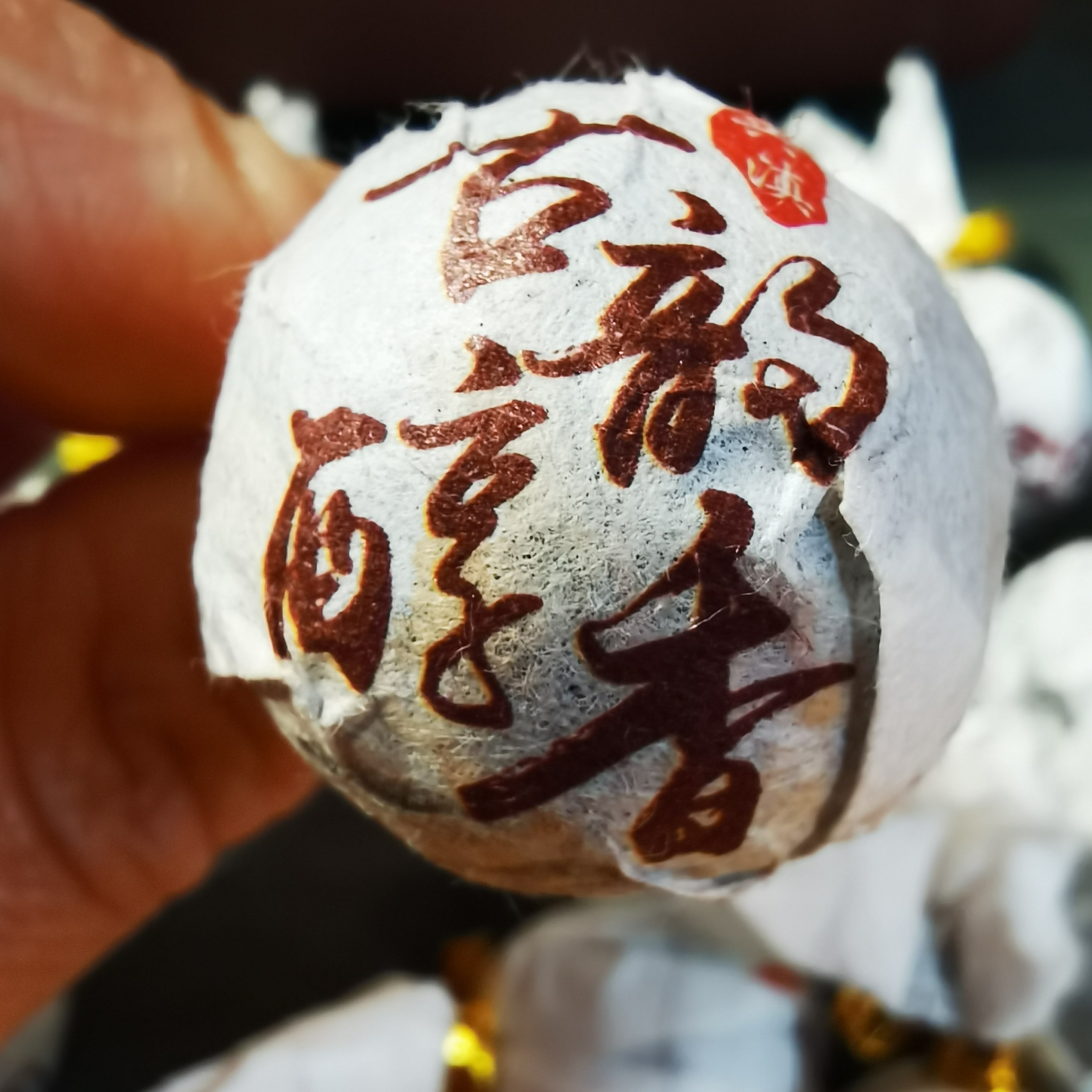 普洱熟茶。2020年古韵醇香熟茶7-8克龙珠