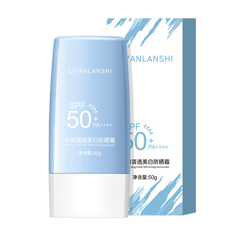 丽颜兰诗夏天高倍水润清透美白隔离防晒霜防水防紫外线养肤不假白