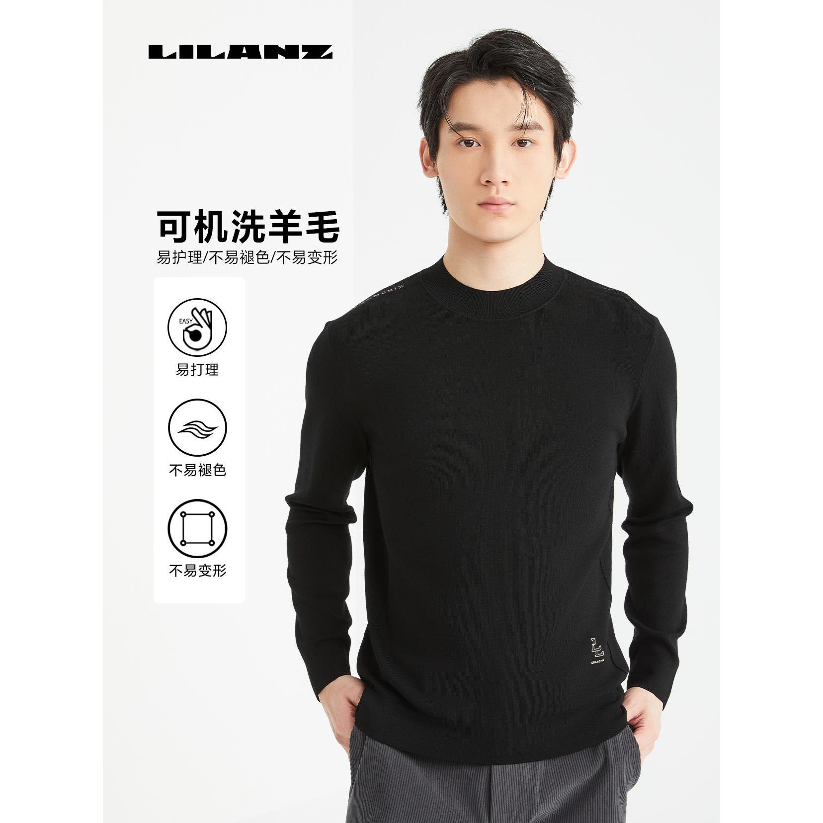 【可机洗】利郎男士半高领品质羊毛衫保暖舒适-黑 (B4DMS0071S)