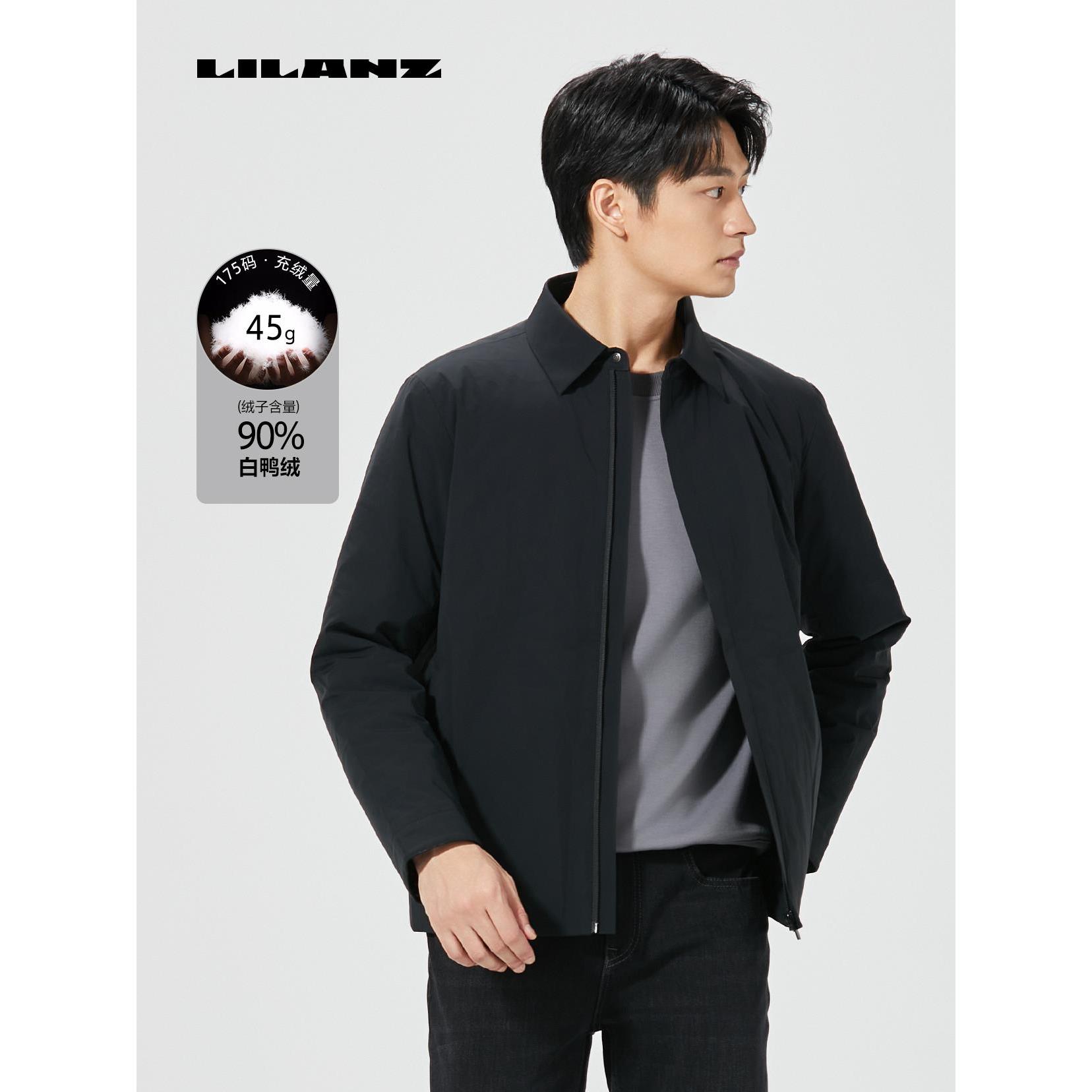 【衬衣款】利郎翻领可机洗时尚轻薄羽绒服中长款休闲 B4DBR2042Y