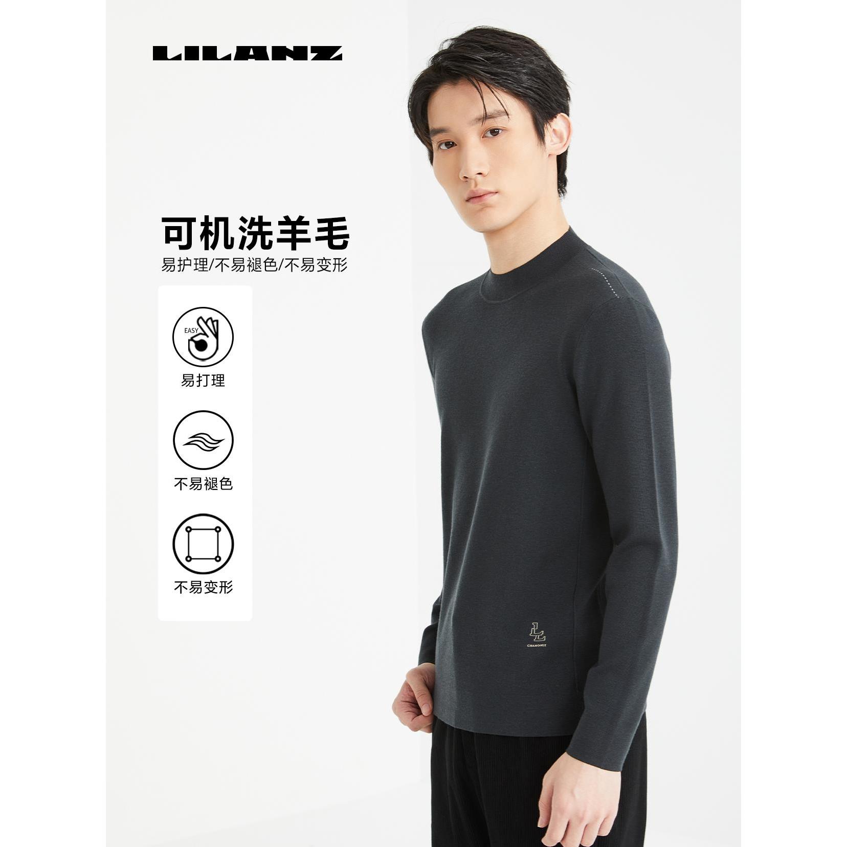 【可机洗】利郎男士品质半高领羊毛衫保暖舒适 碳灰 (B4DMS0073S)