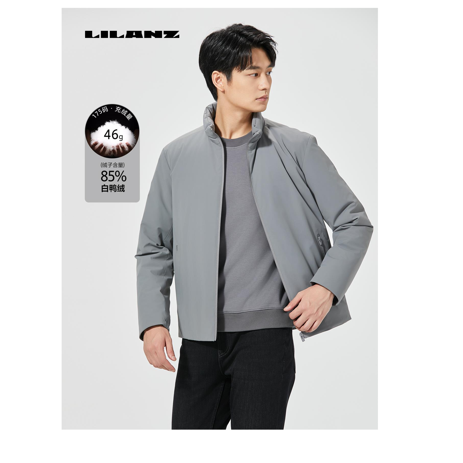 【防水舒弹】利郎立领时尚轻薄冬季保暖羽绒服短款舒适易打理男款