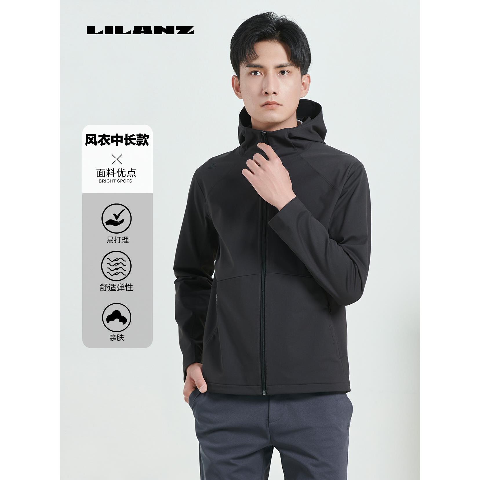 【功能商务】利郎男士新商务通勤风衣中长款防水连帽23QFY3051Y弹性