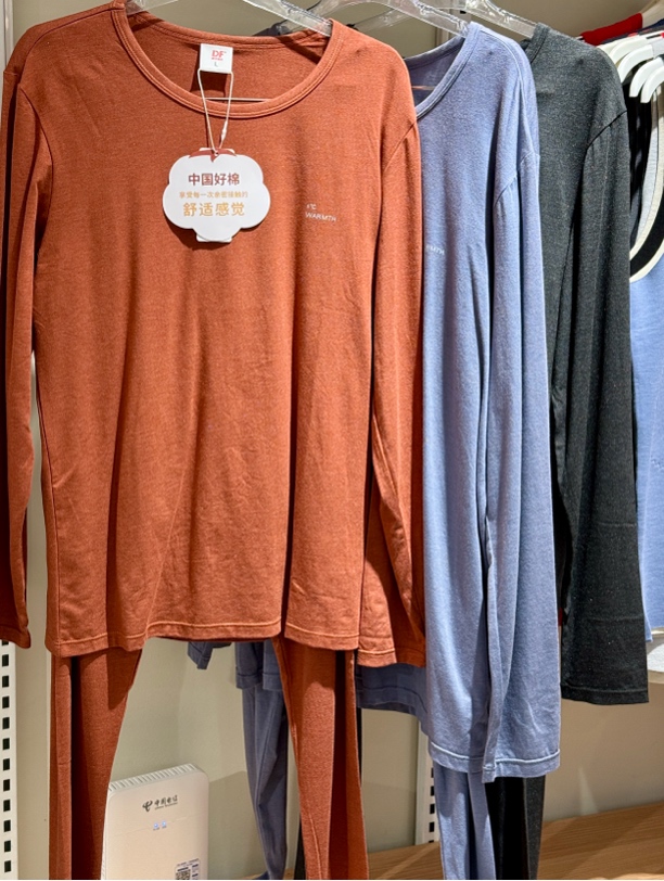 【LR品牌】男士舒服棉保暖套装/软/柔11A9